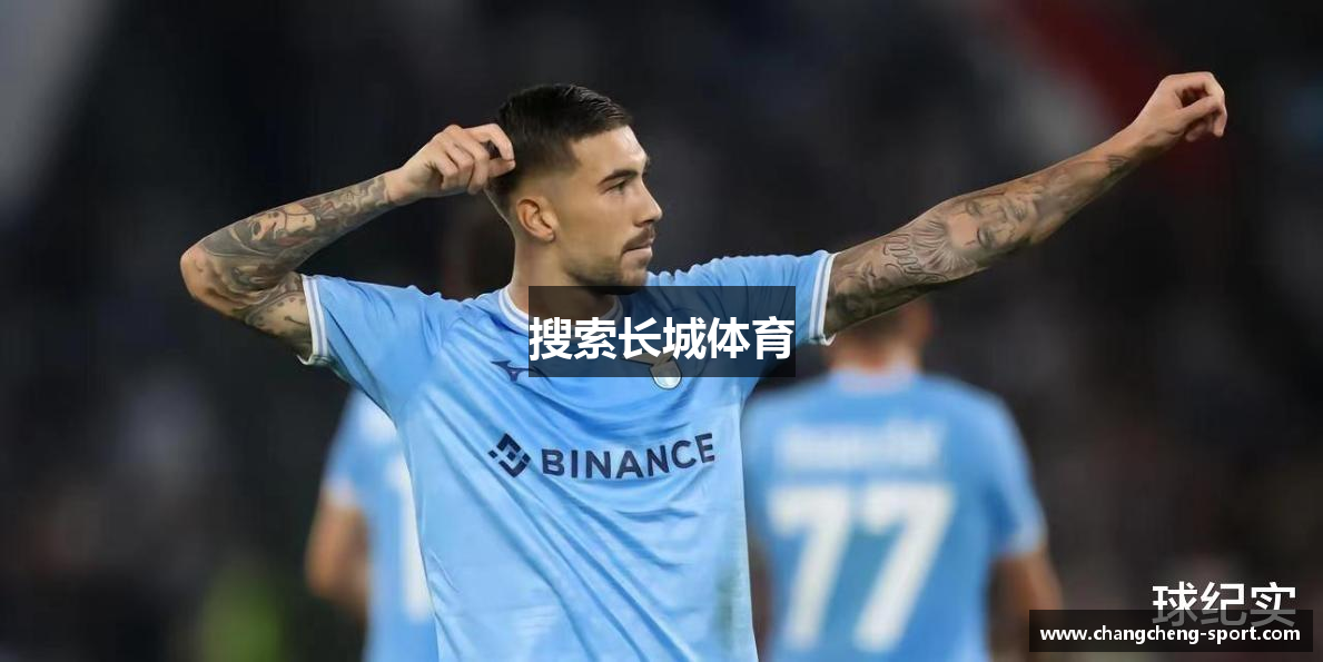 搜索长城体育